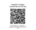 Миниатюра фотографии товара