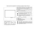 Миниатюра фотографии товара